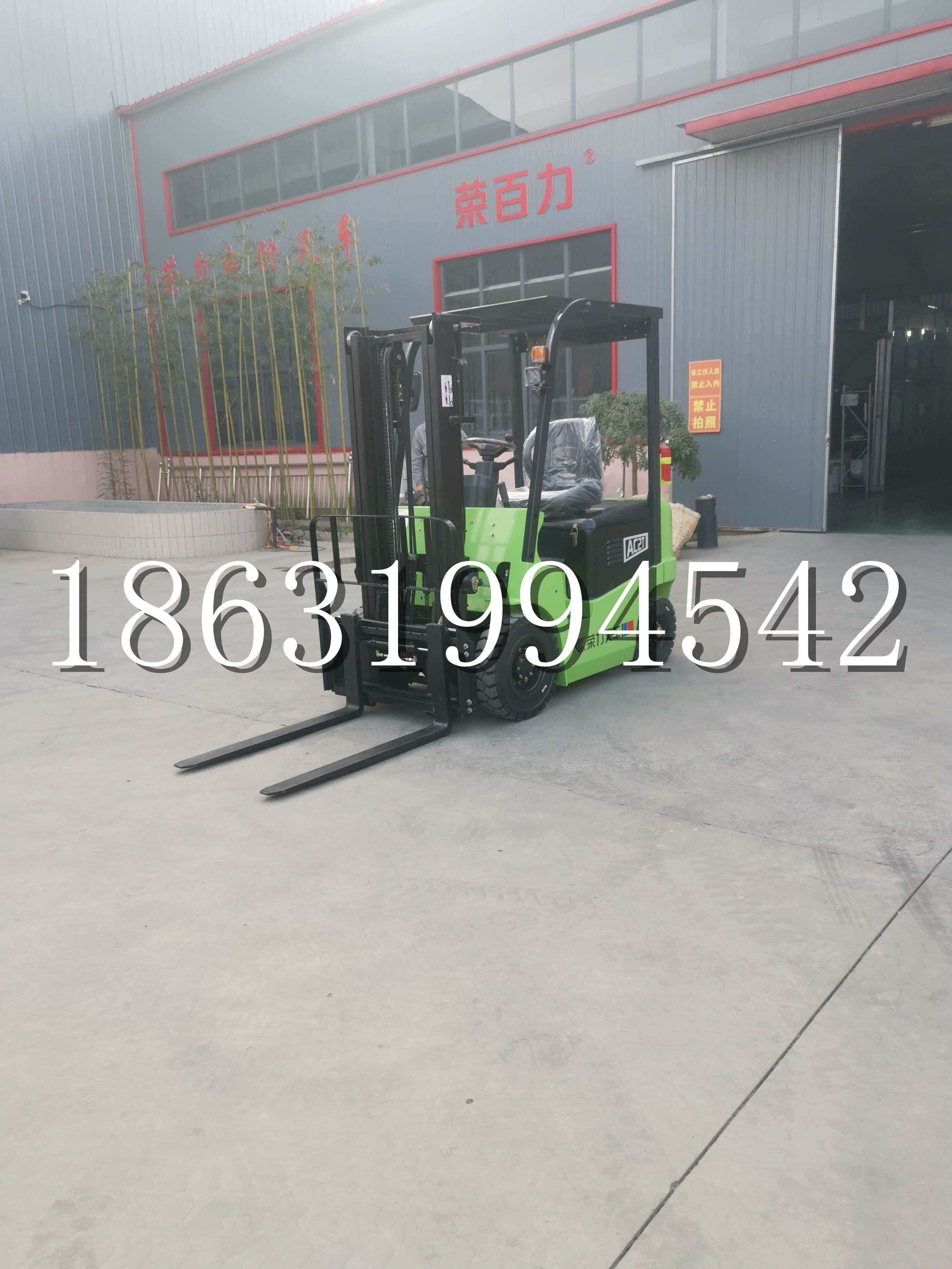 喜德县优程2.5吨站驾式全电动液压搬运车3吨电动叉车锂电池托盘铲车地牛